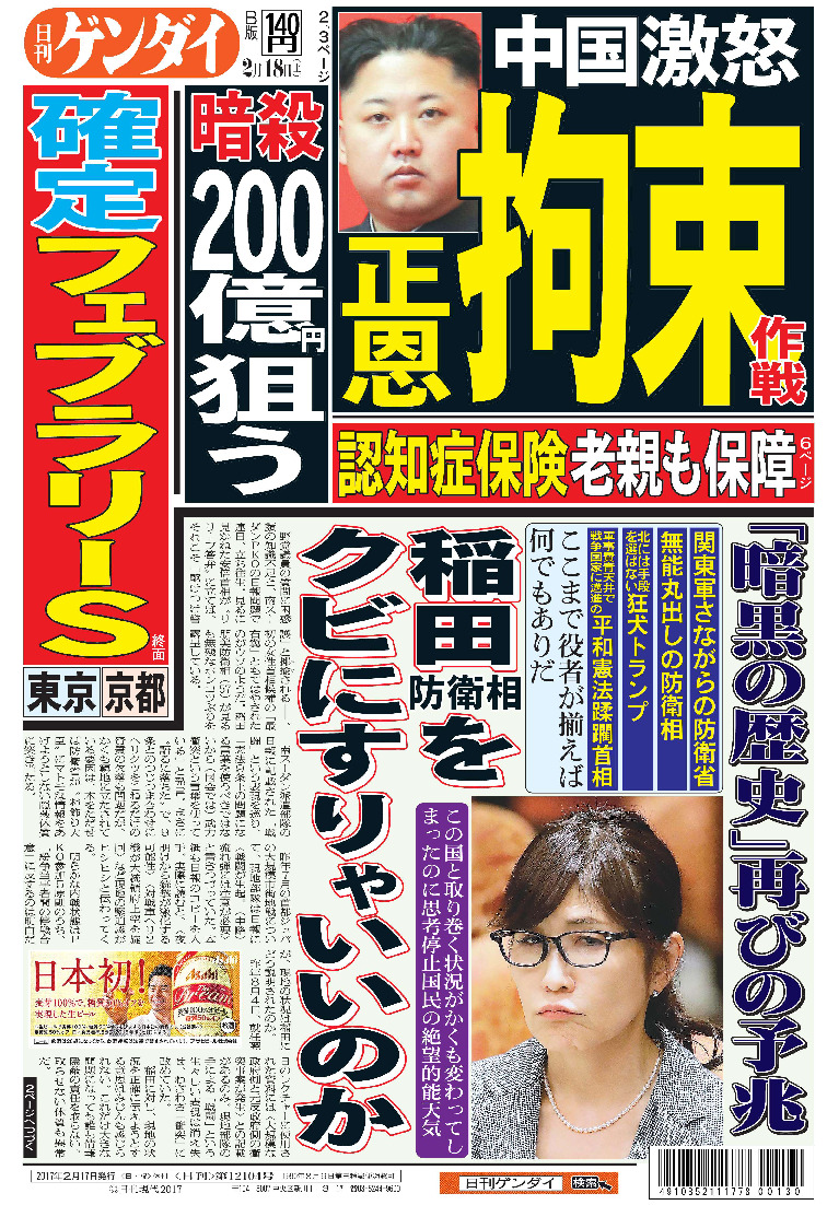 表紙画像