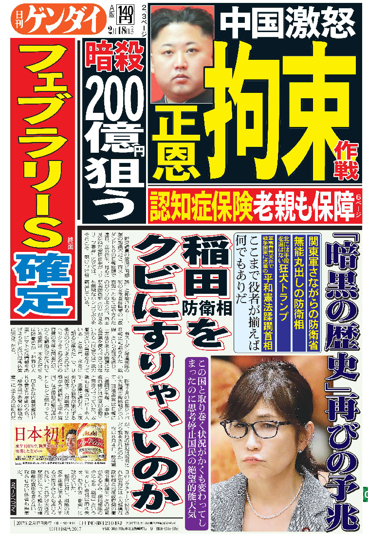 表紙画像