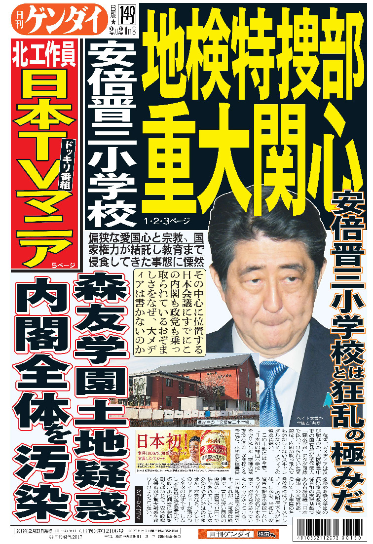 表紙画像