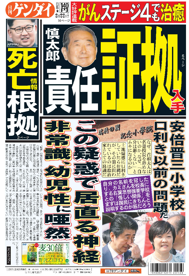 表紙画像
