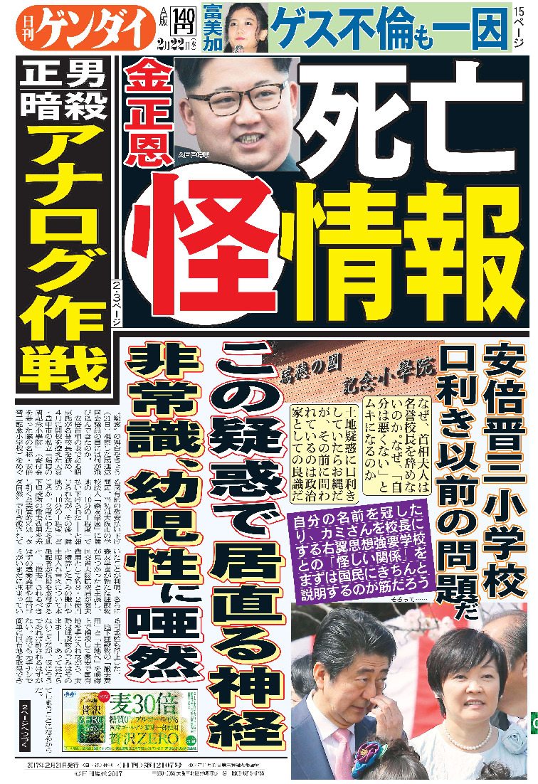 表紙画像