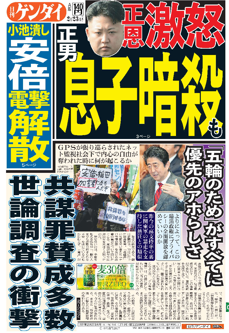 表紙画像