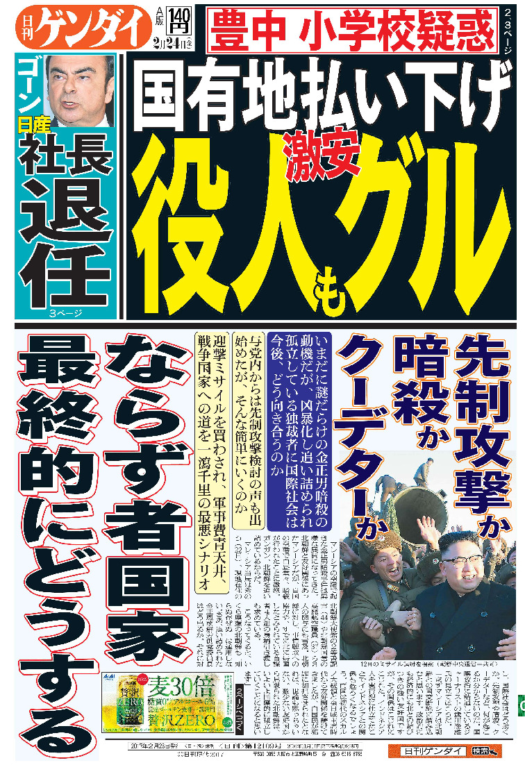 表紙画像