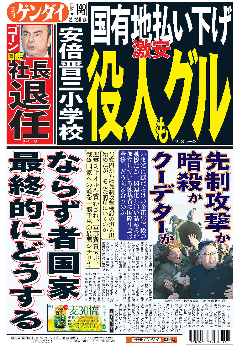 表紙画像