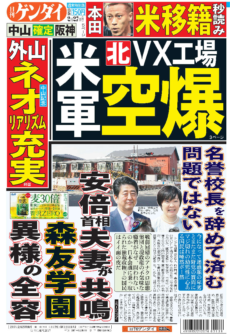 表紙画像