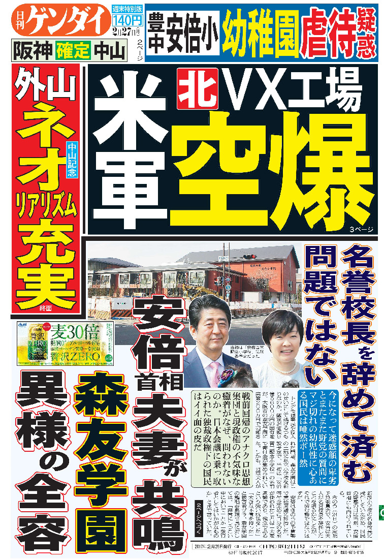 表紙画像