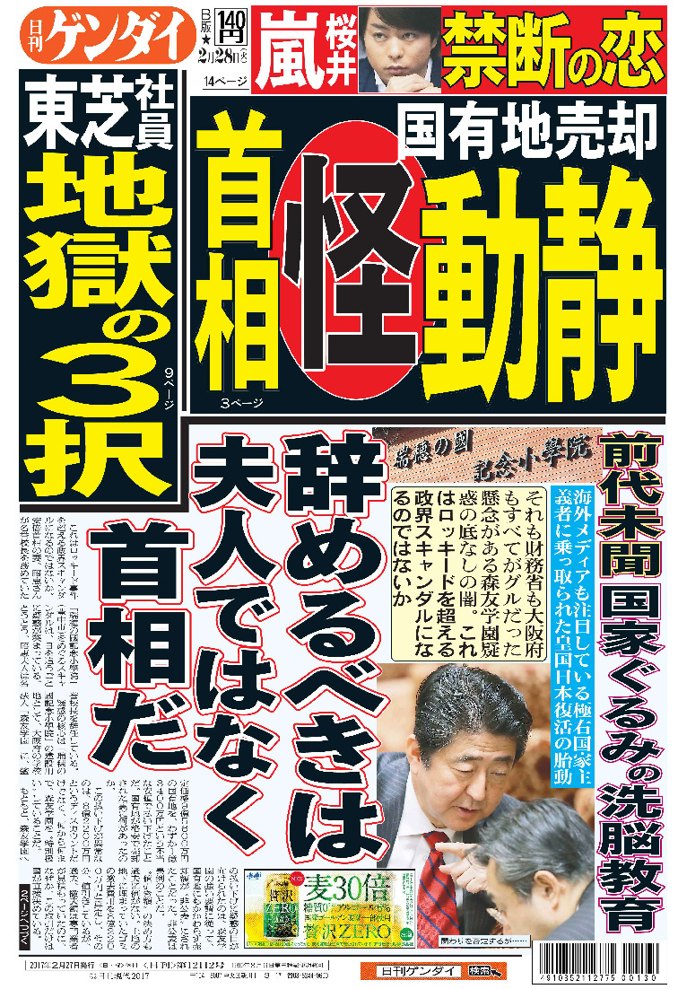 表紙画像
