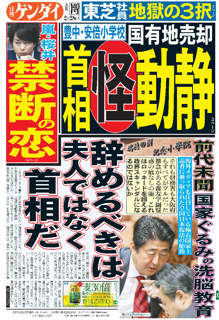 表紙画像