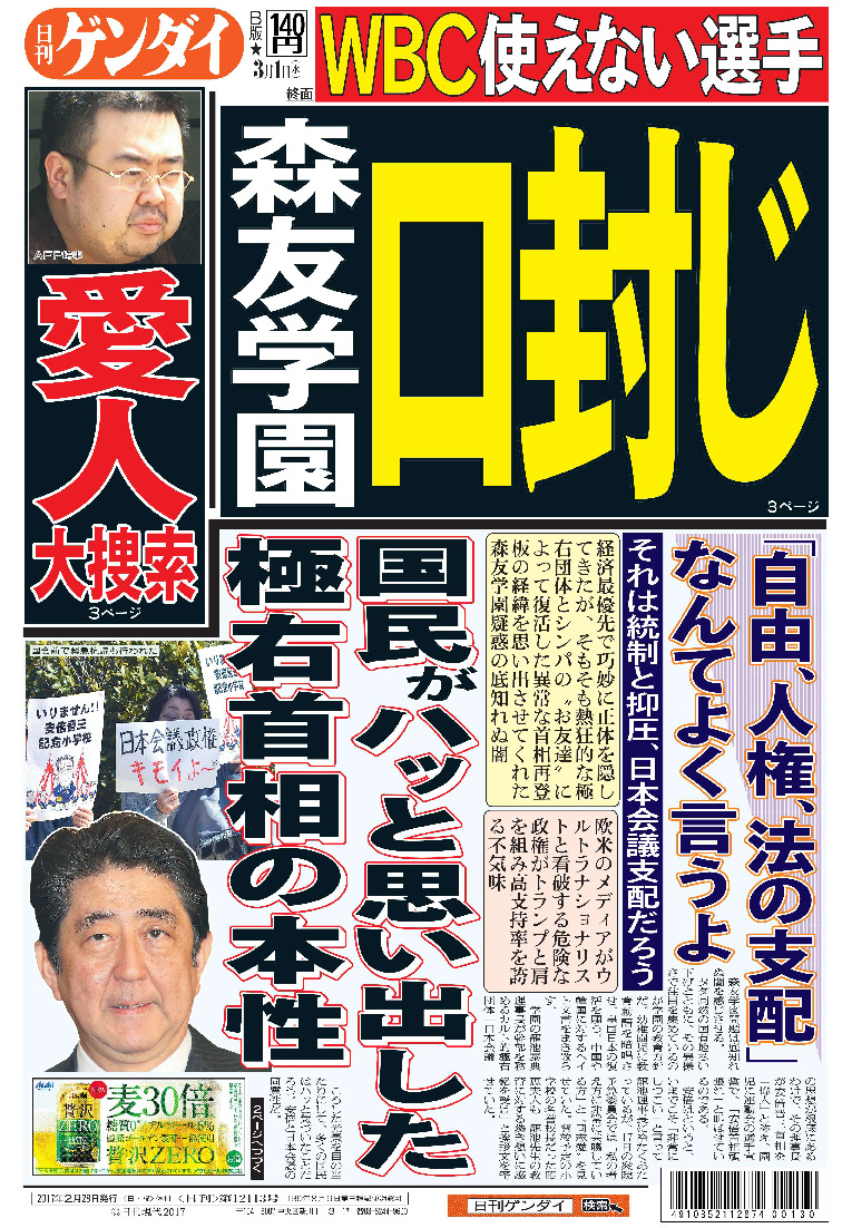 表紙画像