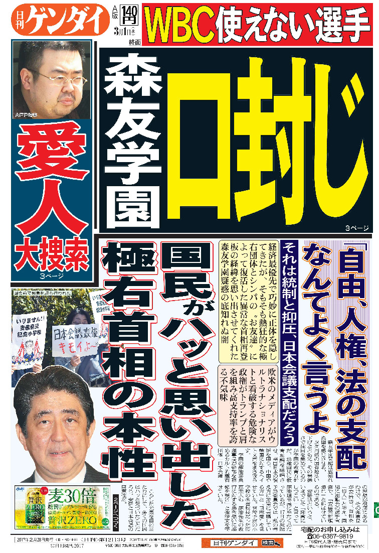 表紙画像