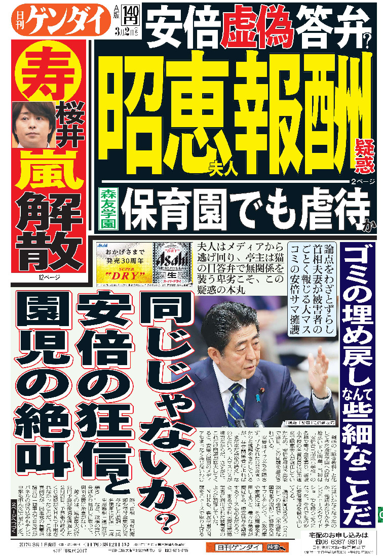 表紙画像