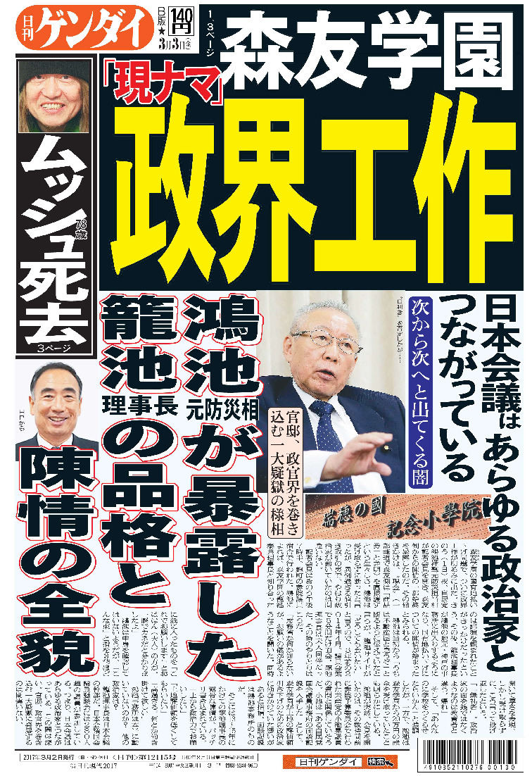 表紙画像