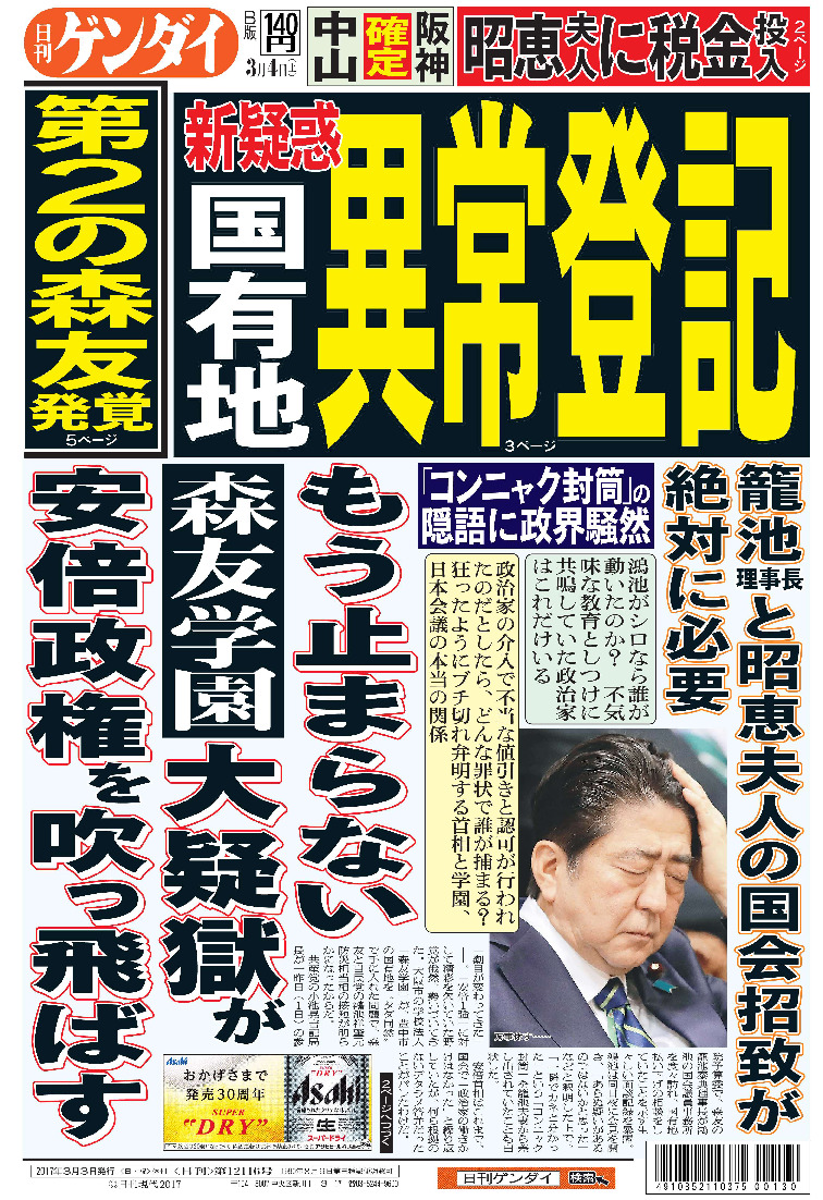 表紙画像