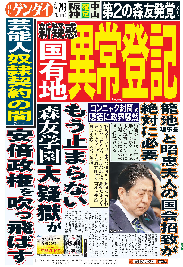 表紙画像