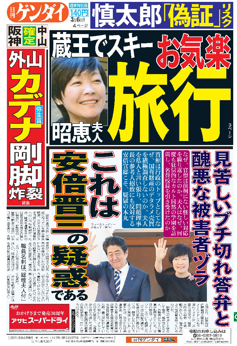 表紙画像