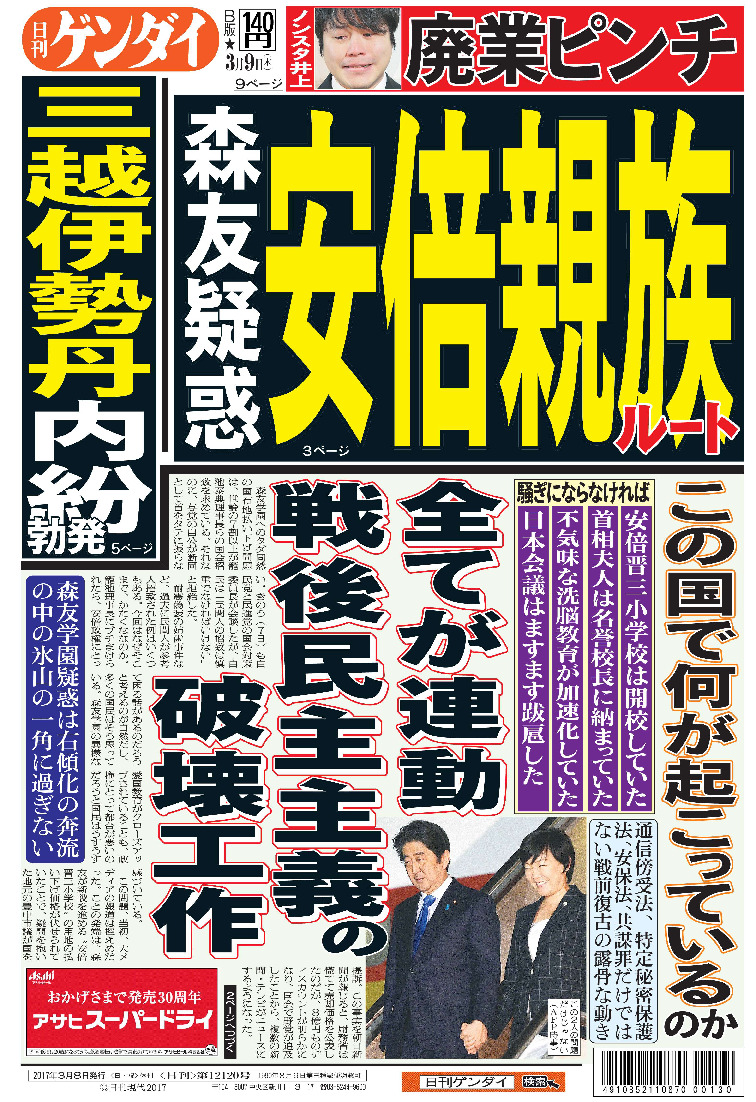 表紙画像