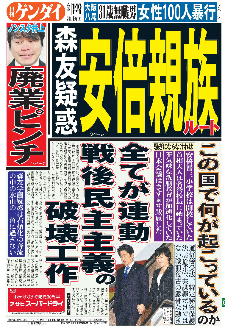 表紙画像