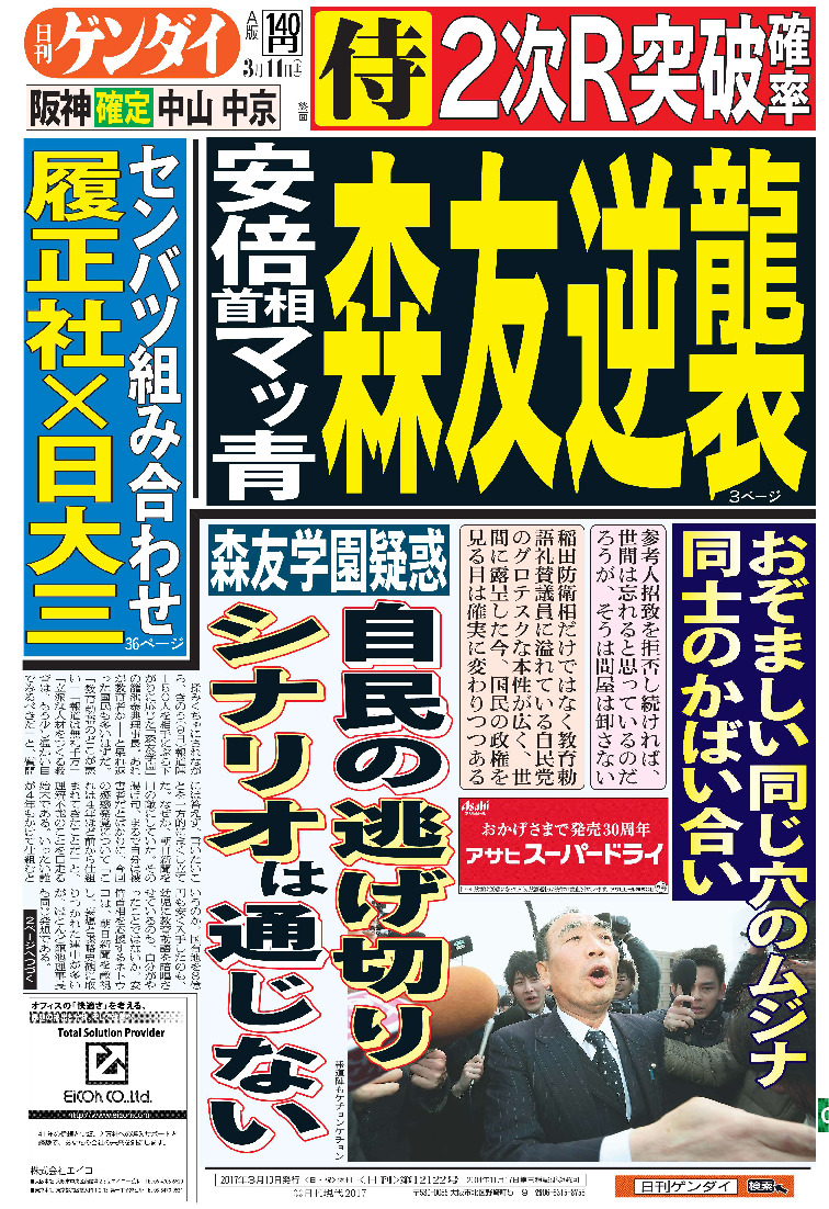 表紙画像
