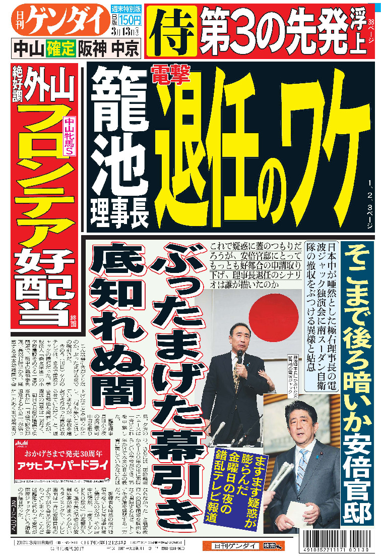 表紙画像