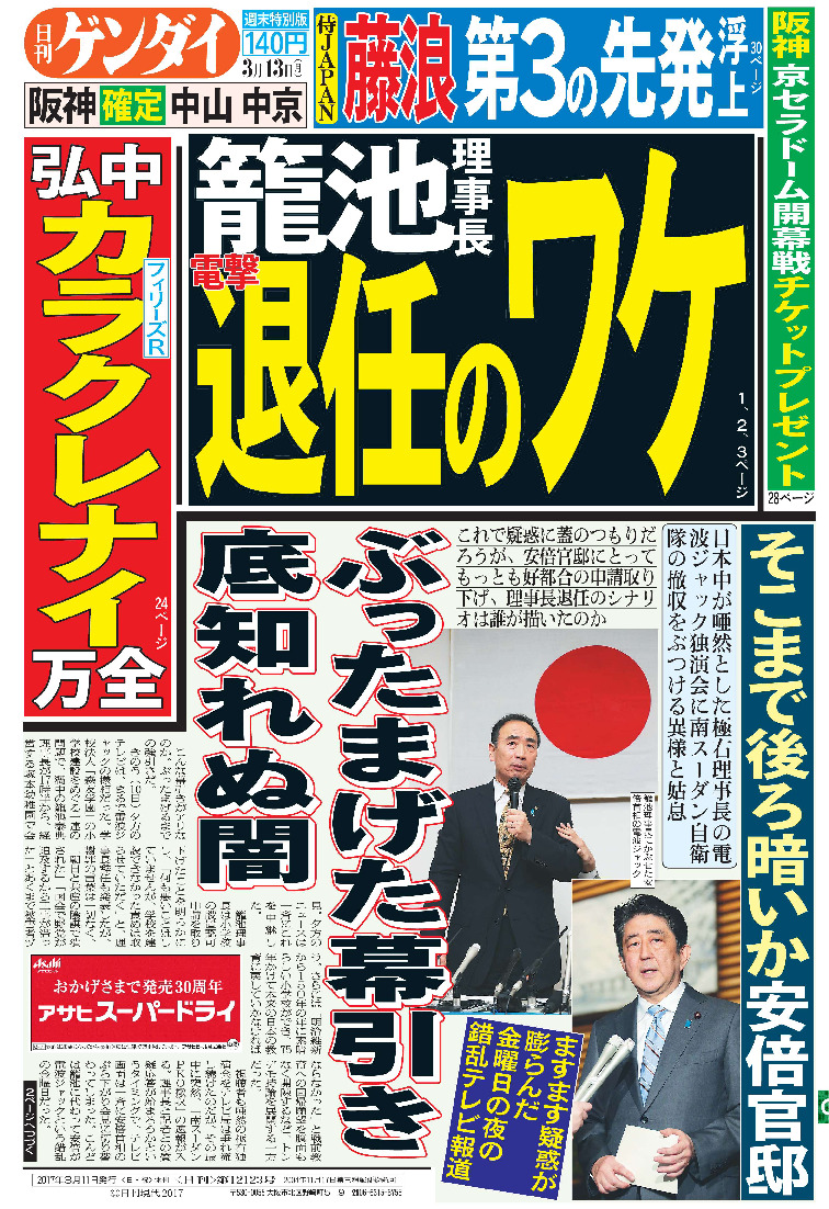 表紙画像