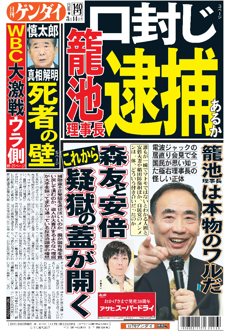 表紙画像