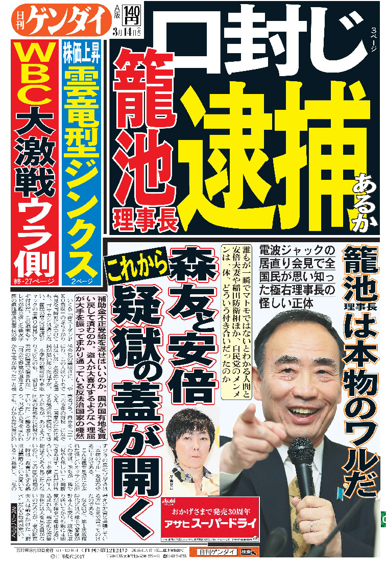表紙画像