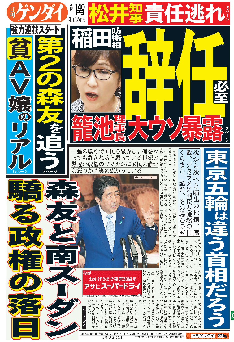 表紙画像