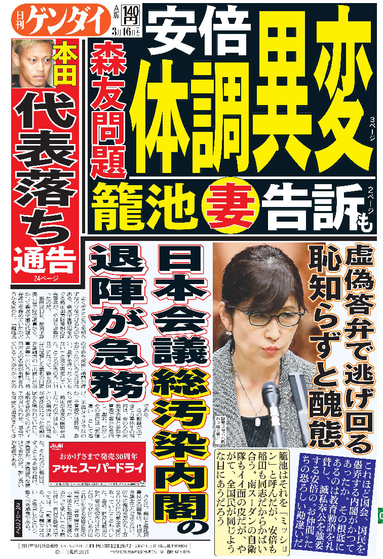 表紙画像