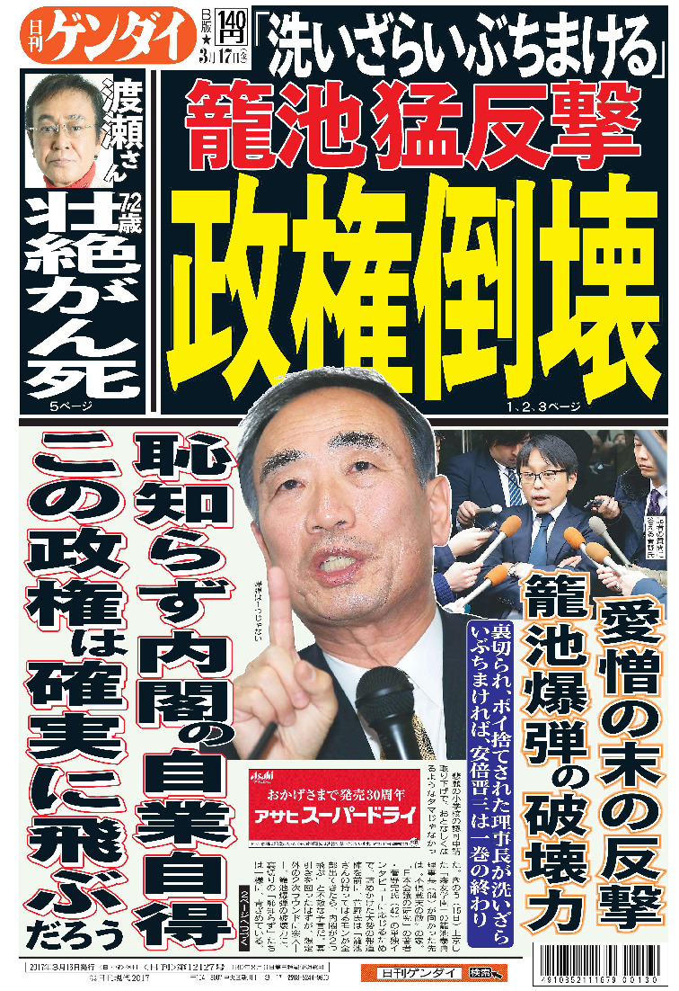 表紙画像
