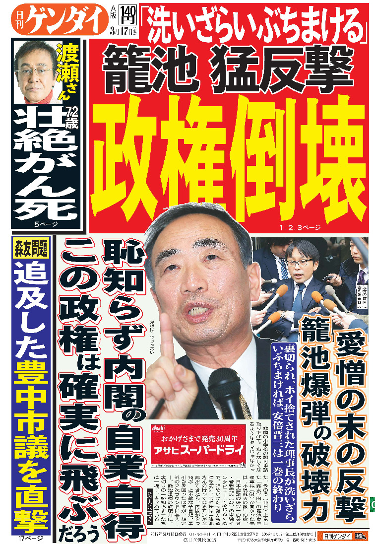 表紙画像
