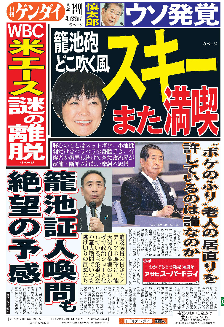 表紙画像