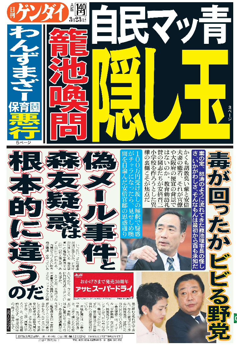 表紙画像