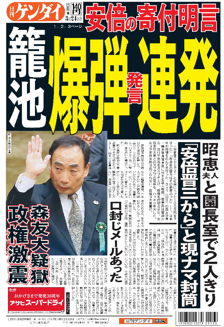 表紙画像