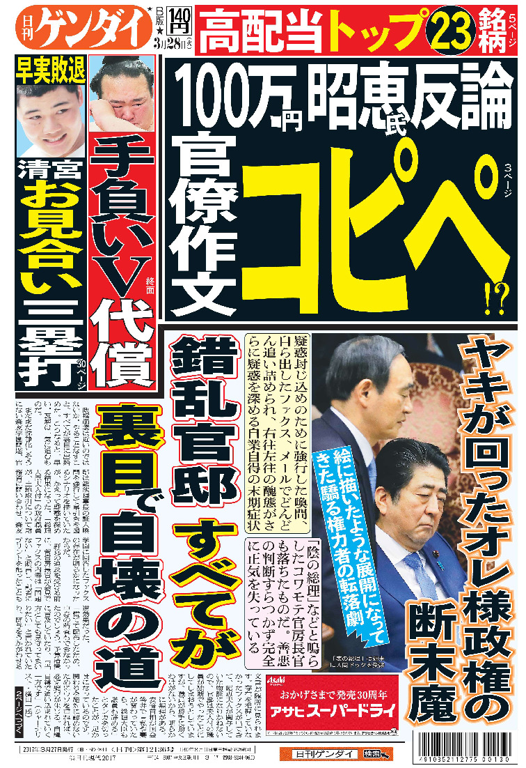 表紙画像