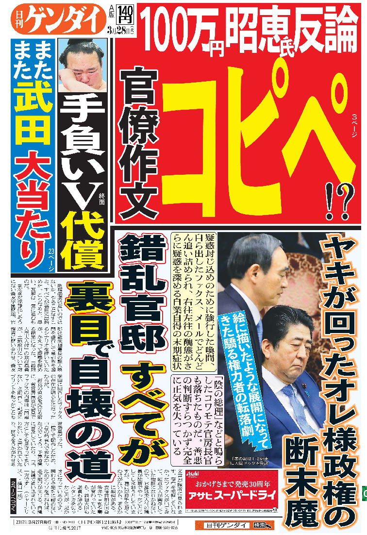 表紙画像
