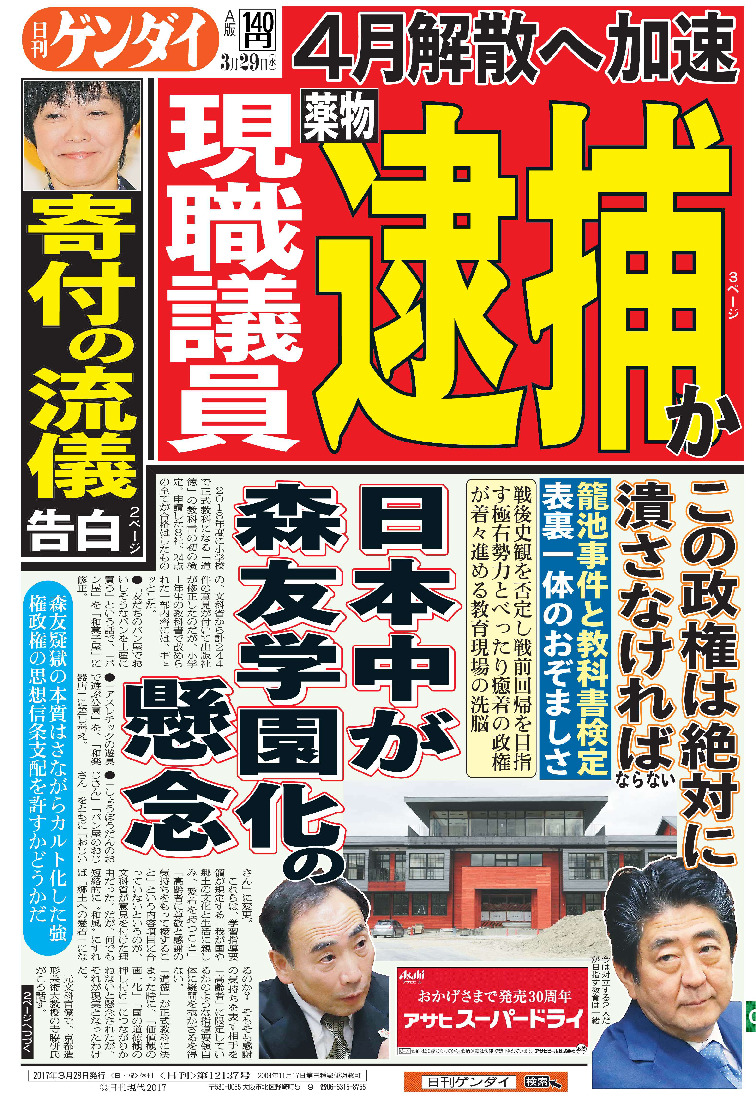 表紙画像