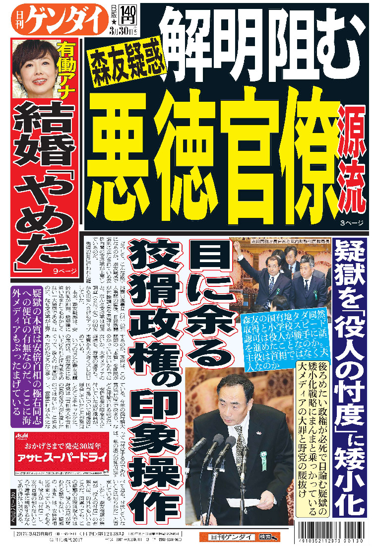 表紙画像