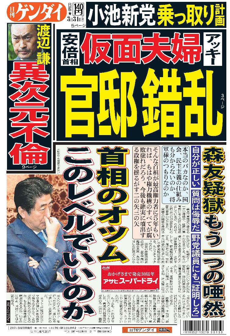表紙画像