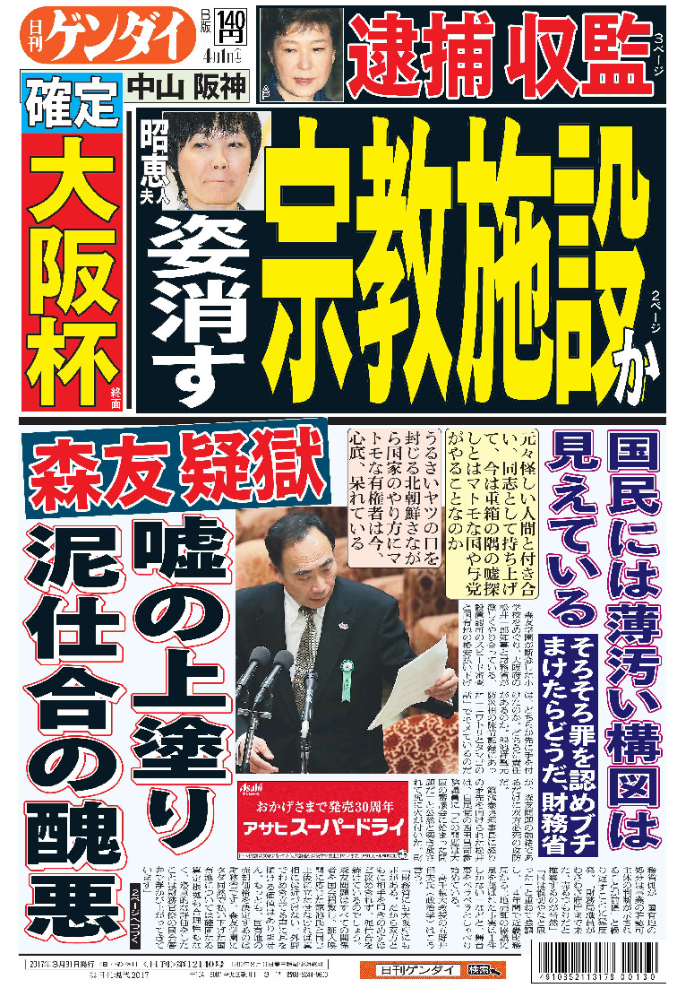 表紙画像