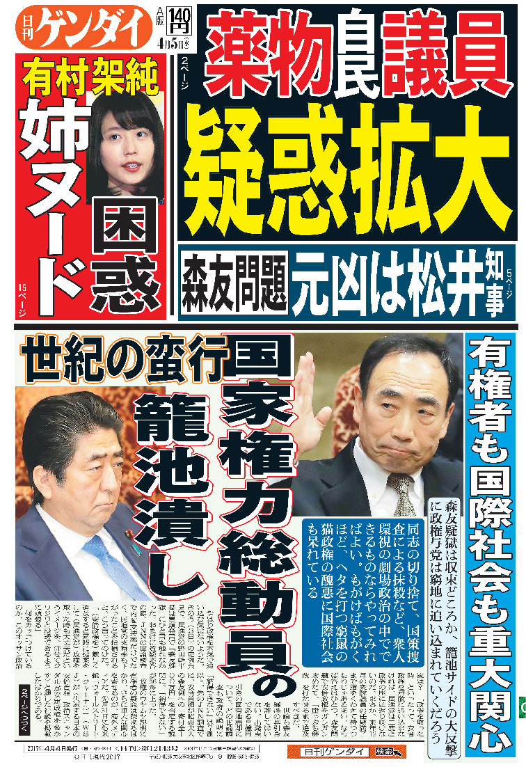 表紙画像