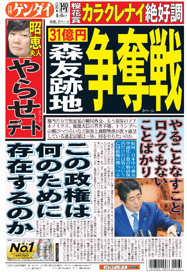 表紙画像