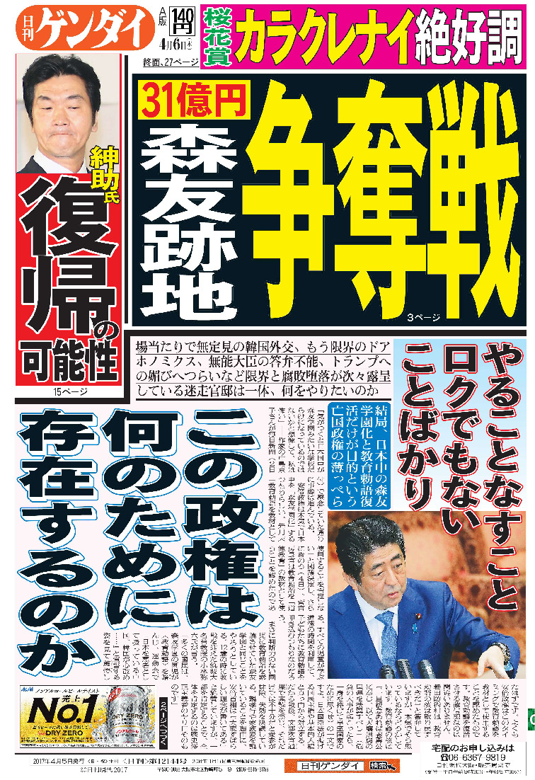 表紙画像