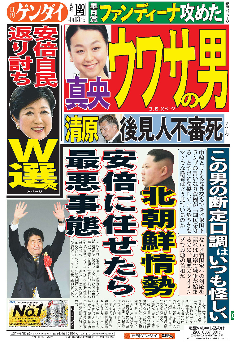 表紙画像