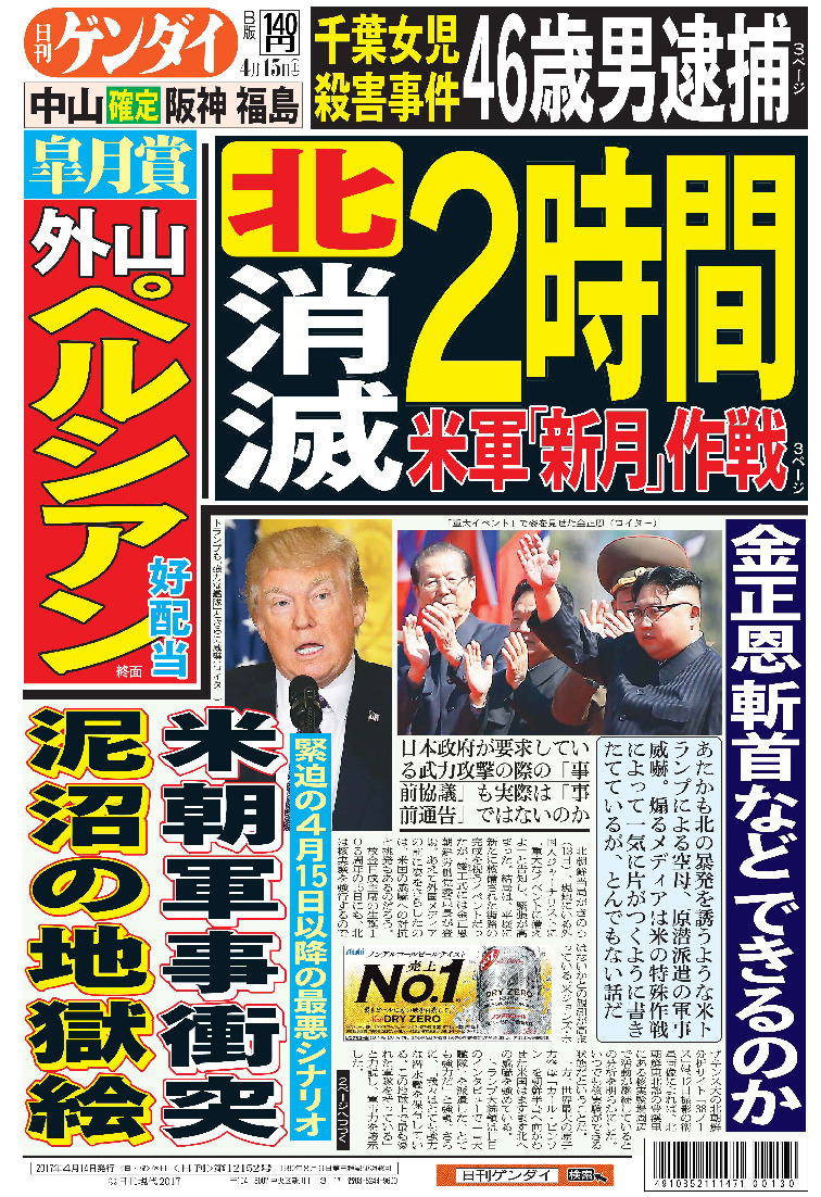表紙画像