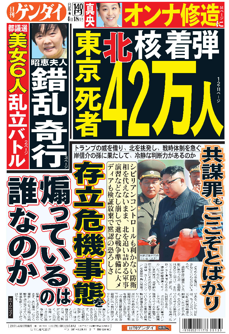 表紙画像