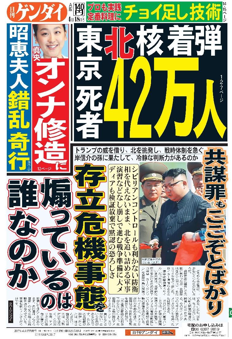 表紙画像
