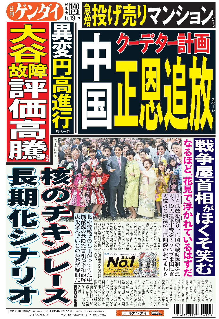 表紙画像