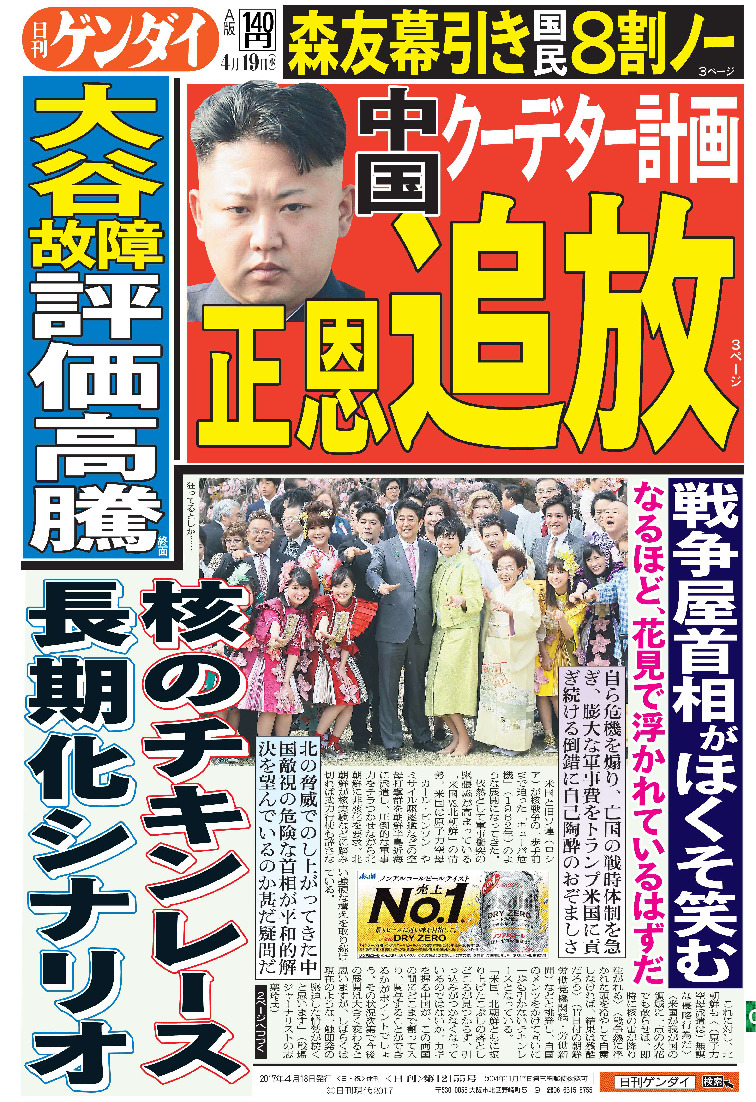 表紙画像