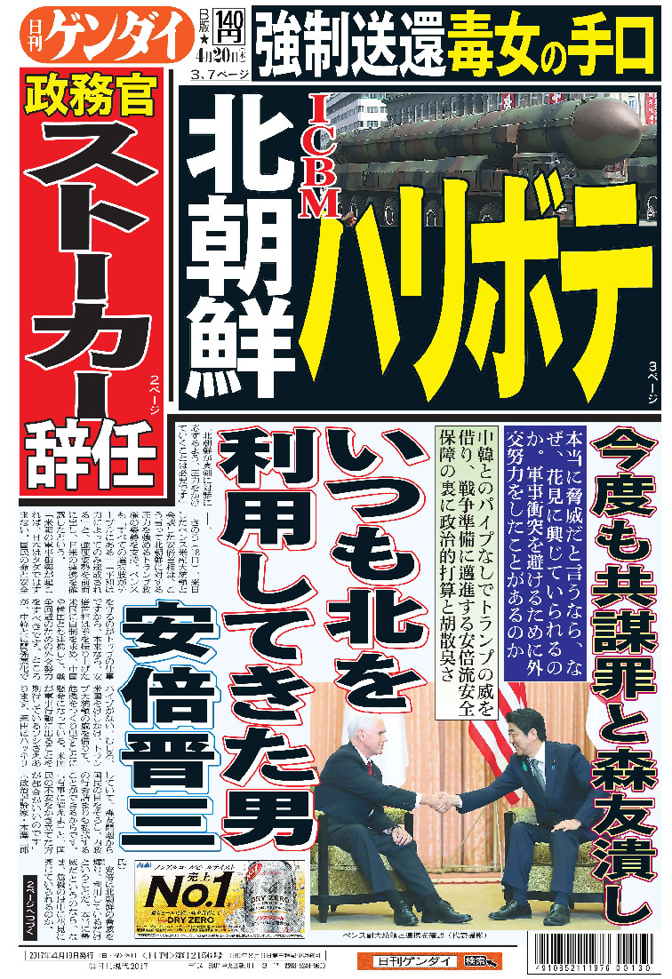 表紙画像