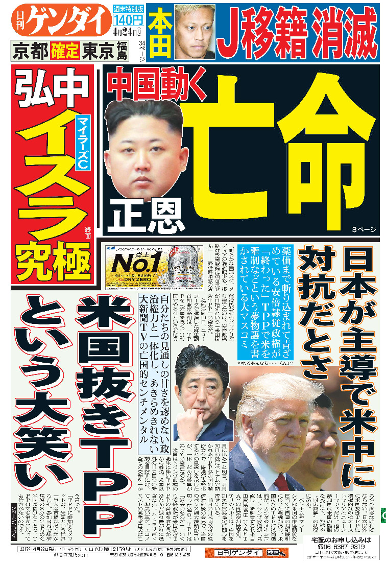 表紙画像